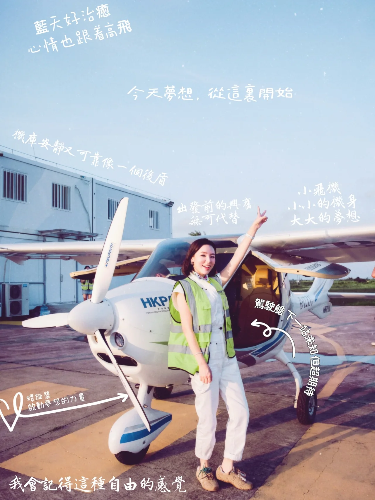 Zoie’s annotated photograph from the airfield