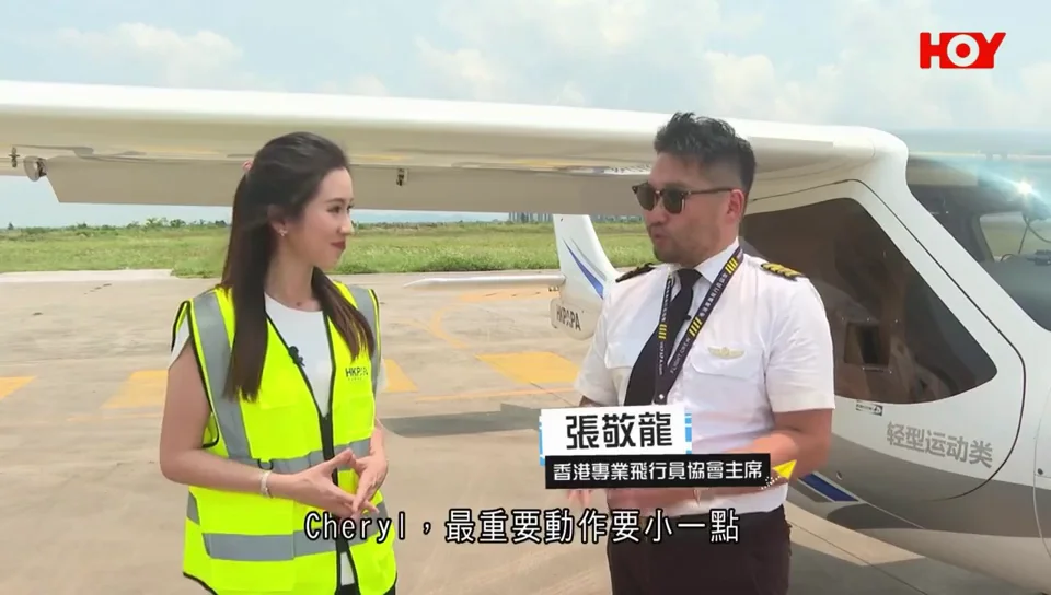 Cheryl speaks with HKPAPA chairman Steven Cheung beside the aircraft.