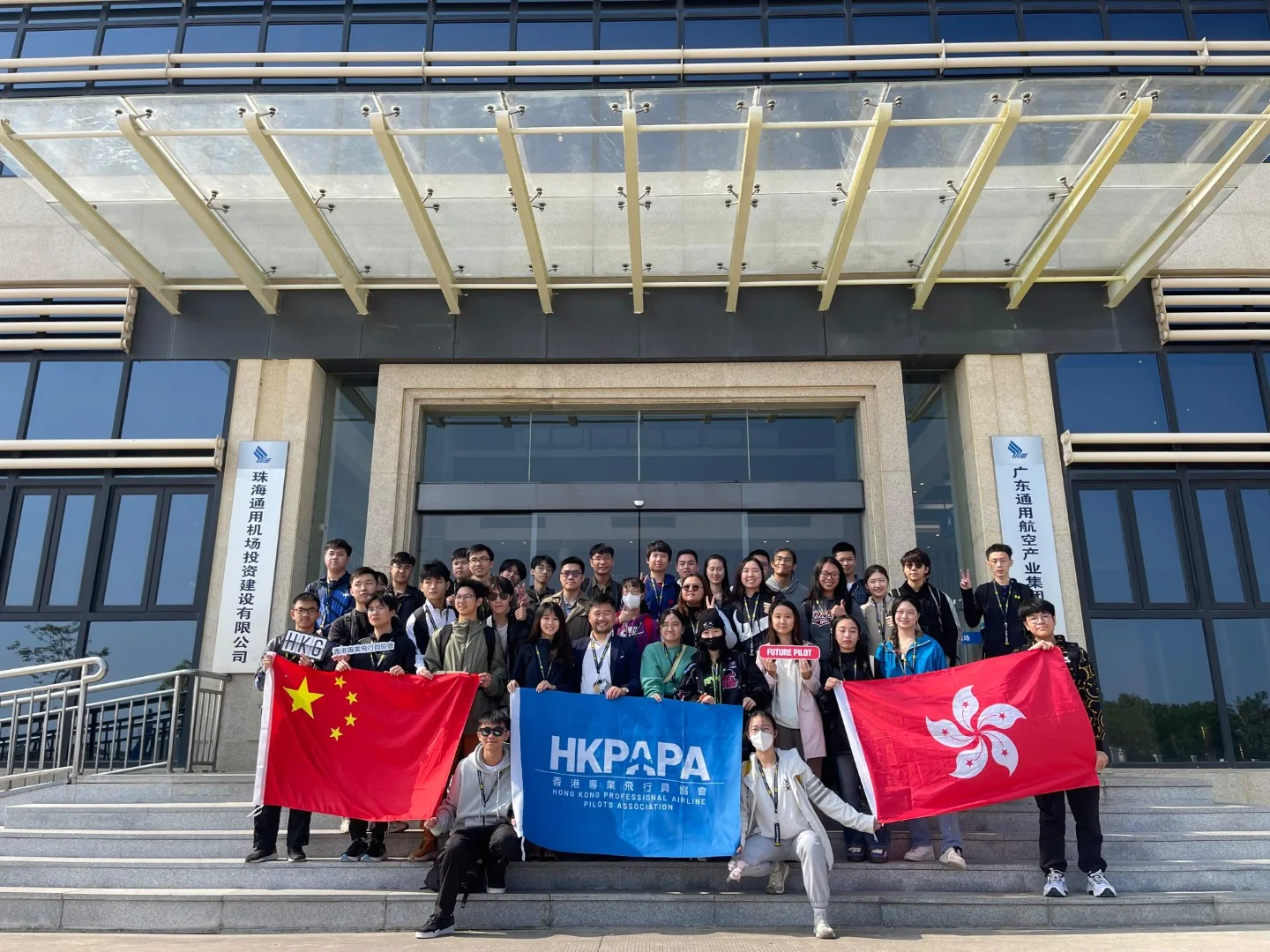 HKPAPA 代表團參觀航空設施